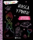 MI PRIMER LIBRO MAGICO : PRINCESAS DE COLORES